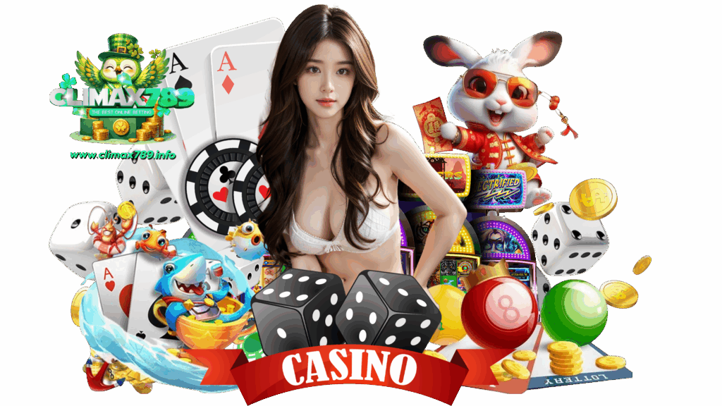 climax789 คาสิโนเกมพนันออนไลน์ยอดฮิต จ่ายกำไรจัดเต็มโบนัส